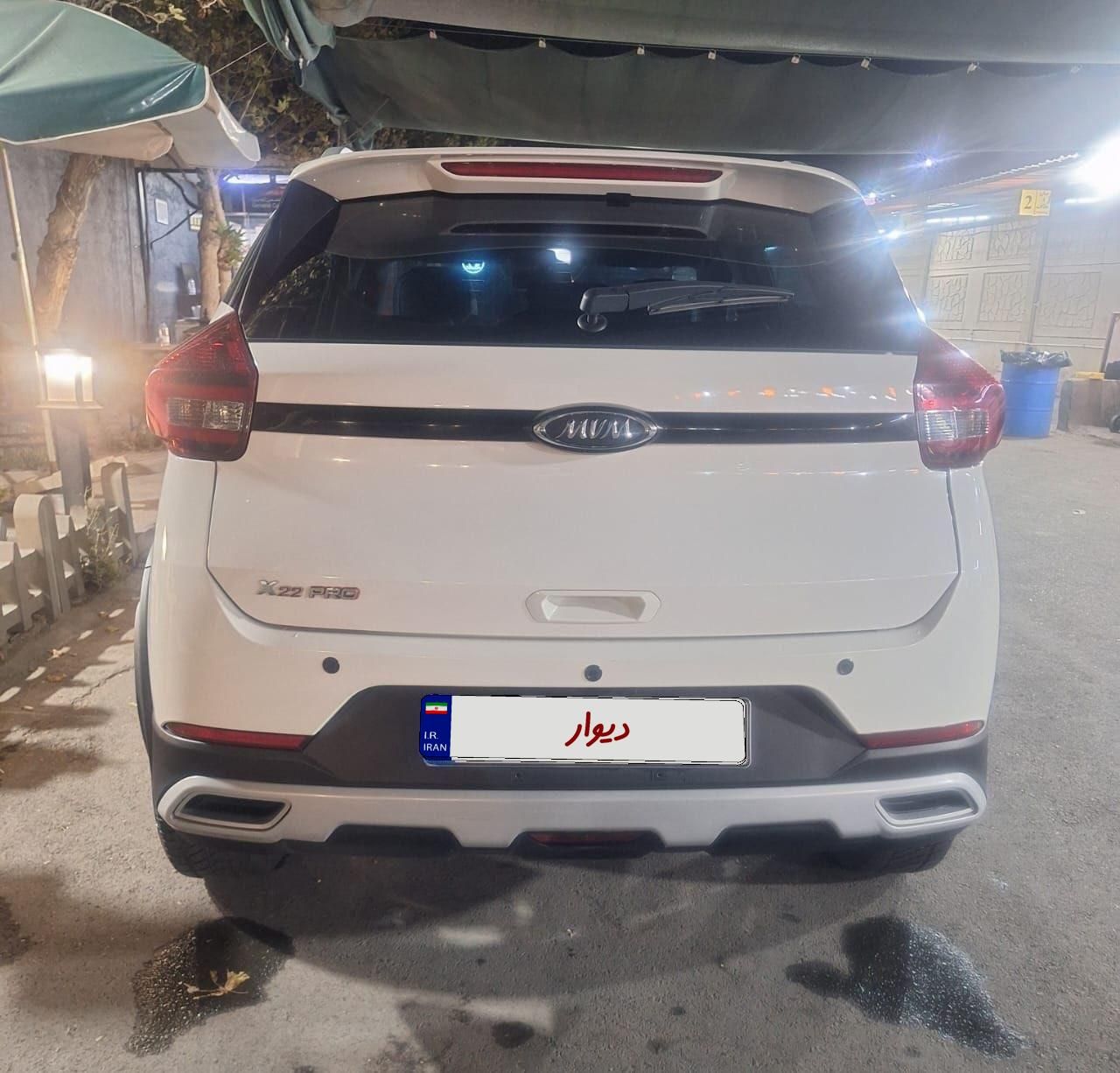 ام وی ام X22 پرو اتوماتیک IE - 1402
