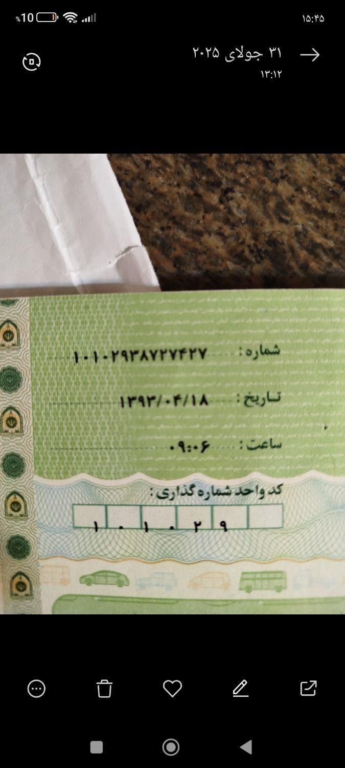 پژو پارس سال - 1393