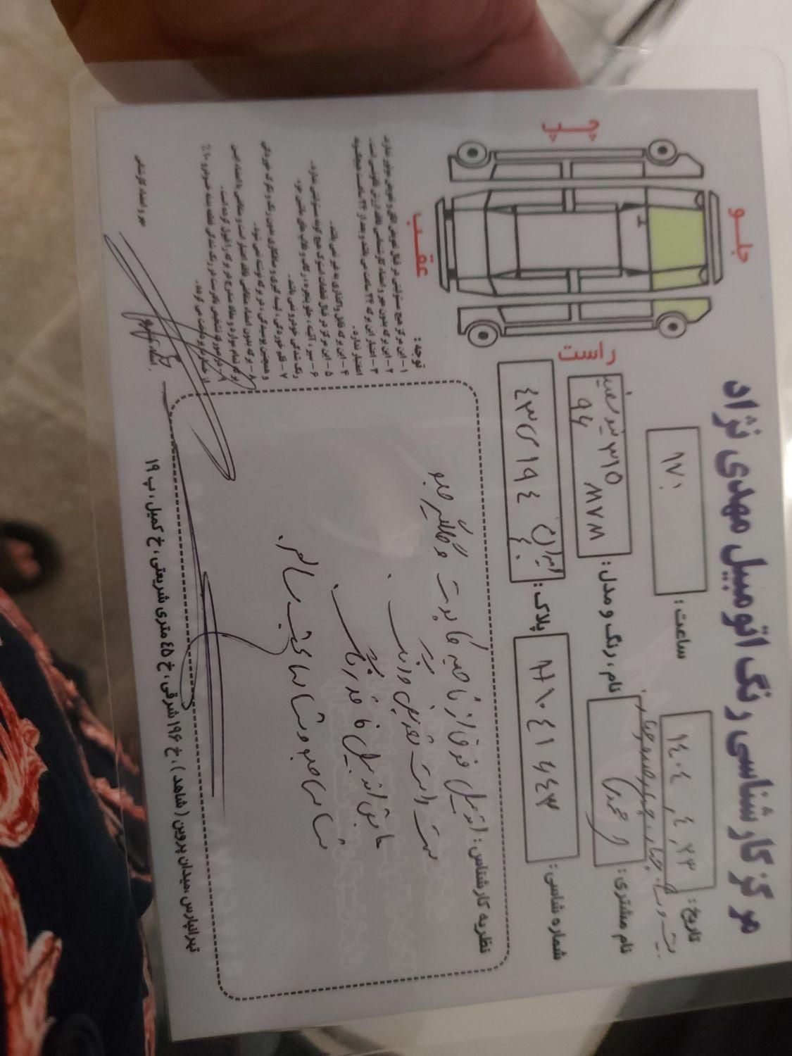 ام وی ام 315 هاچ بک ساده دنده ای - 1396