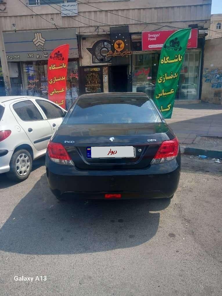 خودرو دنا، معمولی آگهی ann_19831231