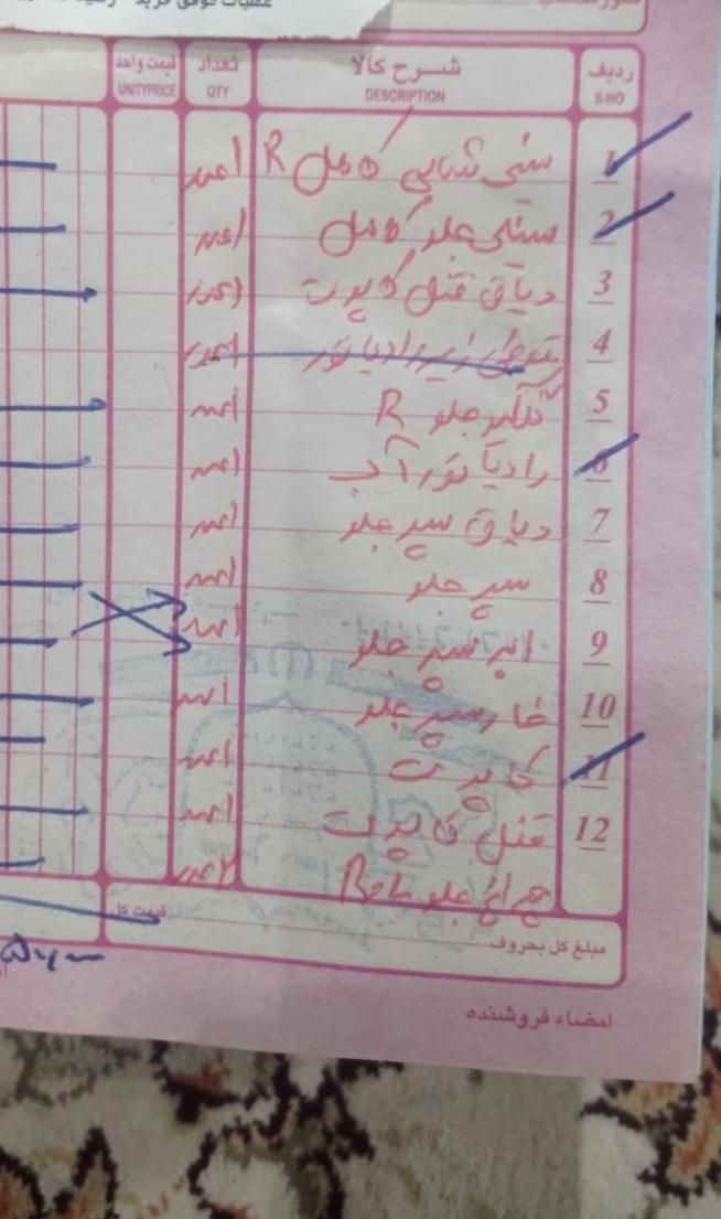 پراید صبا بنزینی - 1383