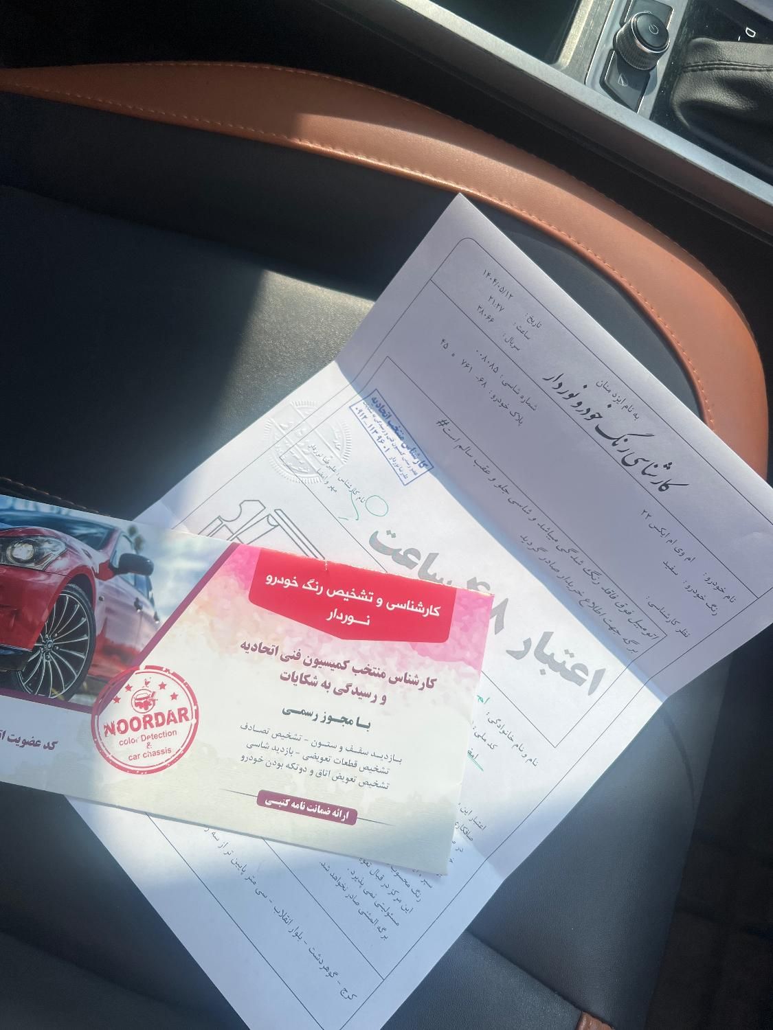 ام وی ام X22 پرو اتوماتیک اکسلنت - 1401