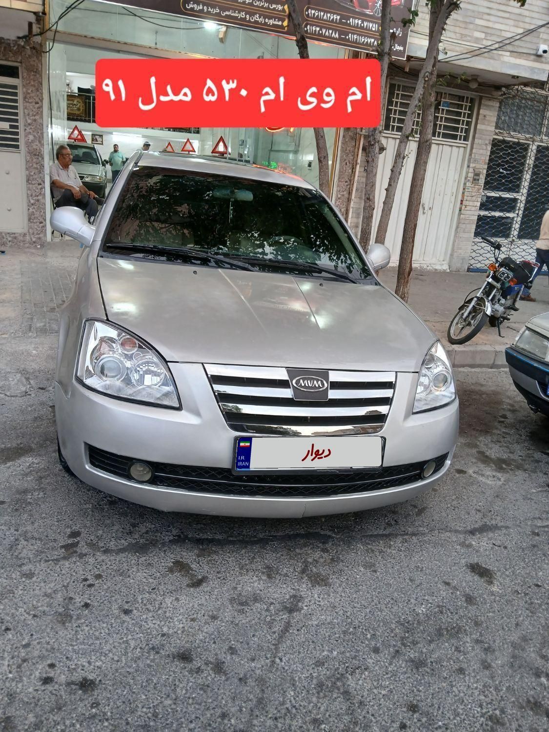 پژو آردی RDI - 1385
