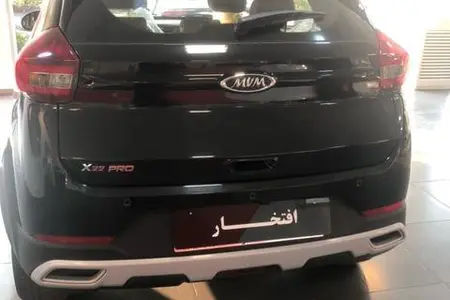 خودرو ام وی ام، X22 پرو آگهی ann_19831626