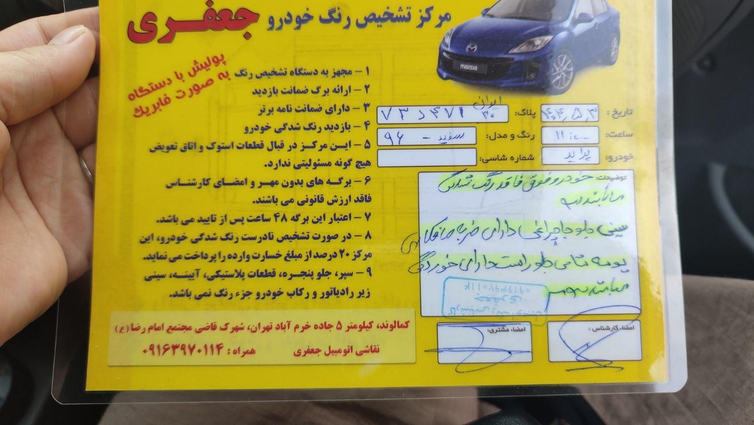 پراید 131 EX - 1396