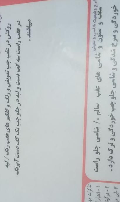 پراید 111 SL - 1390