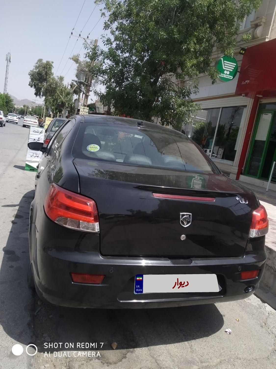 رانا پلاس پانوراما - 1401
