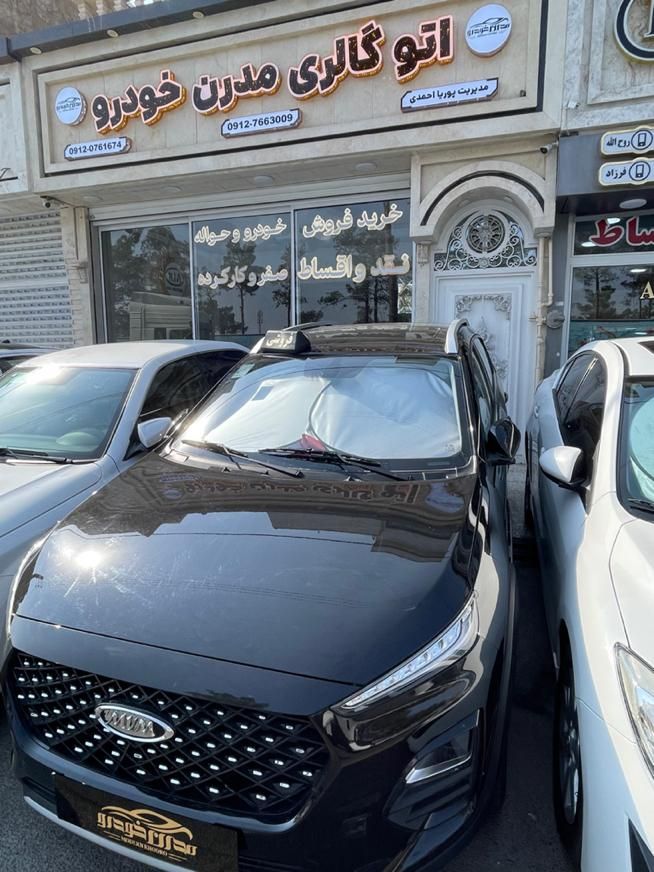 ام وی ام X22 اتوماتیک اسپرت لاکچری - 1402