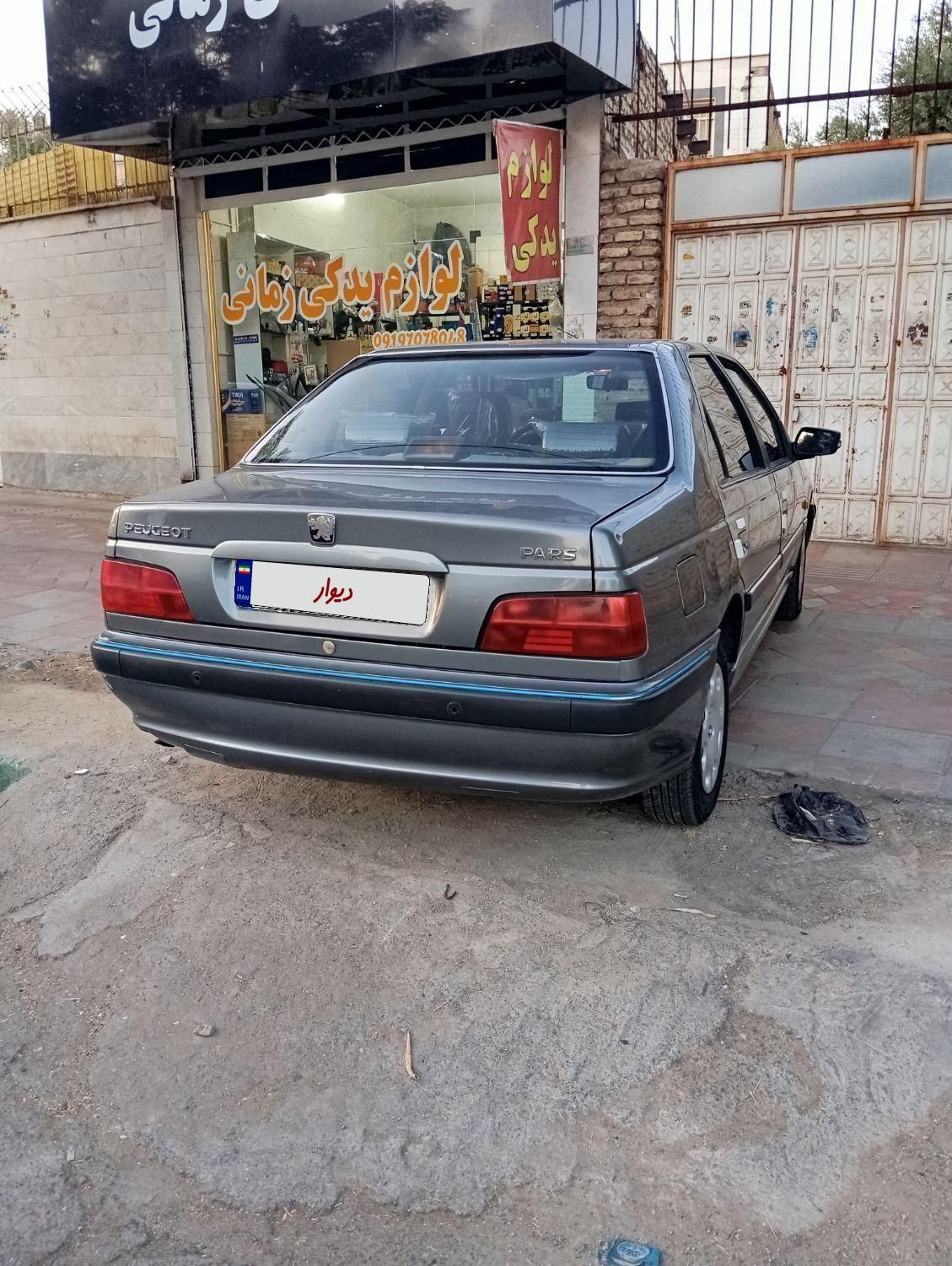 پژو پارس سال - 1397