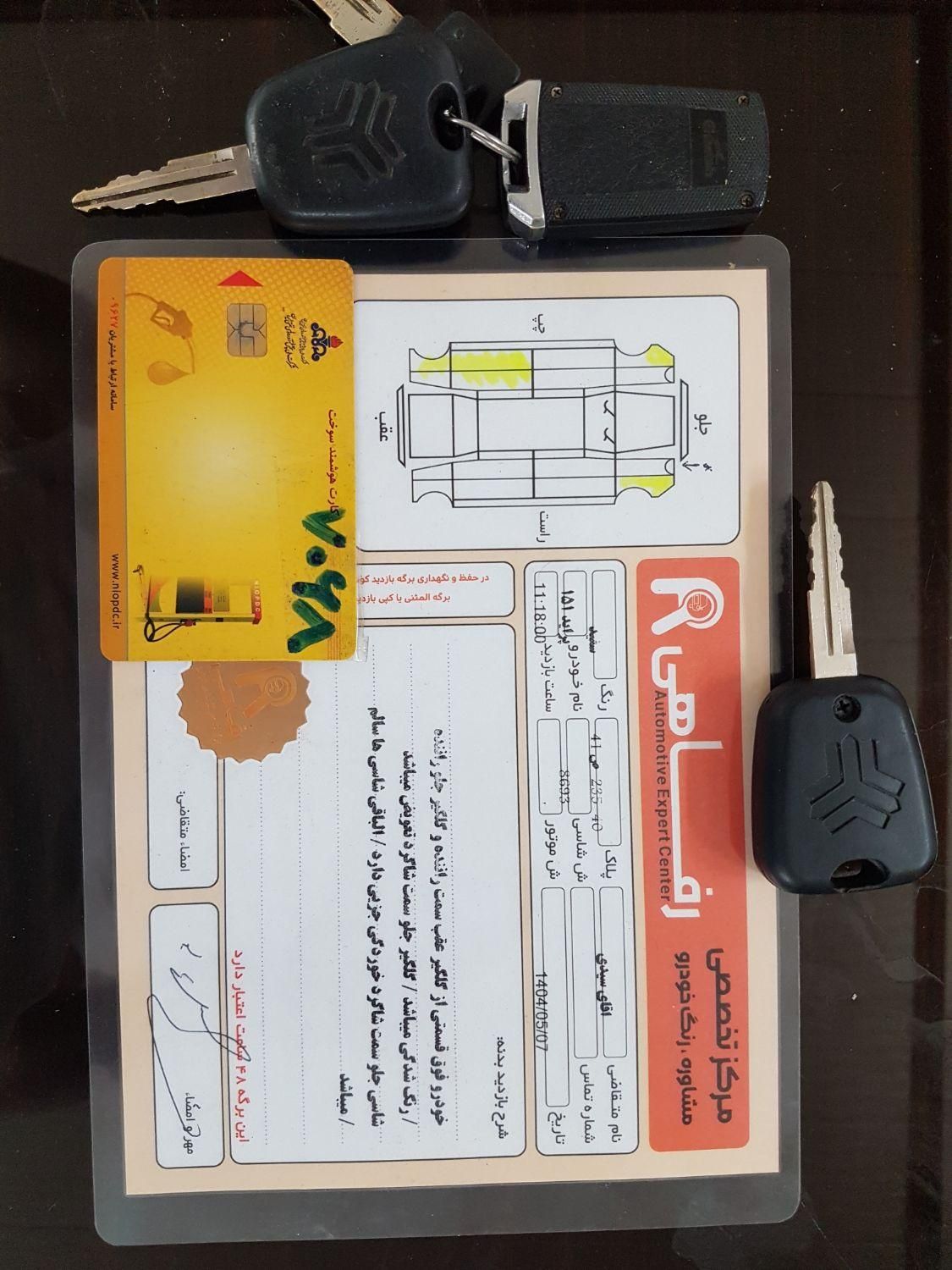 پراید 151 SE - 1401
