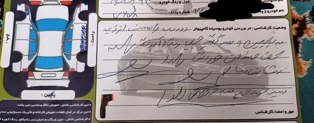 رنو پارس تندر گیربکس JHQ + مولتی مدیا - 1393