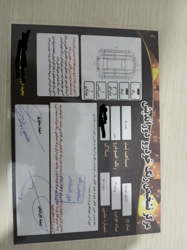 پراید 132 SL - 1389