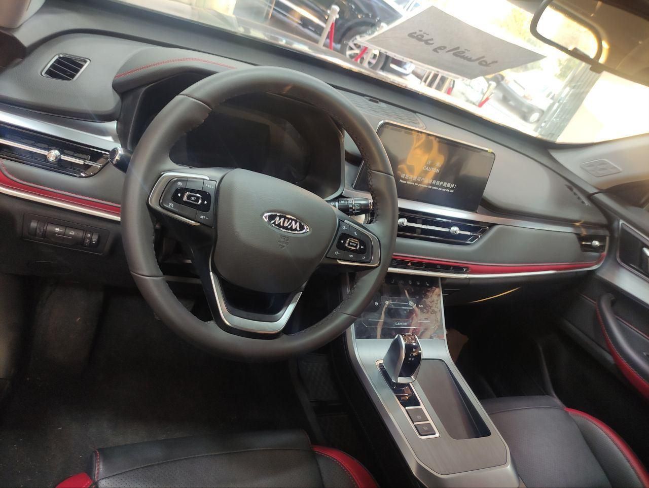 ام وی ام X55 پرو IE - 1404