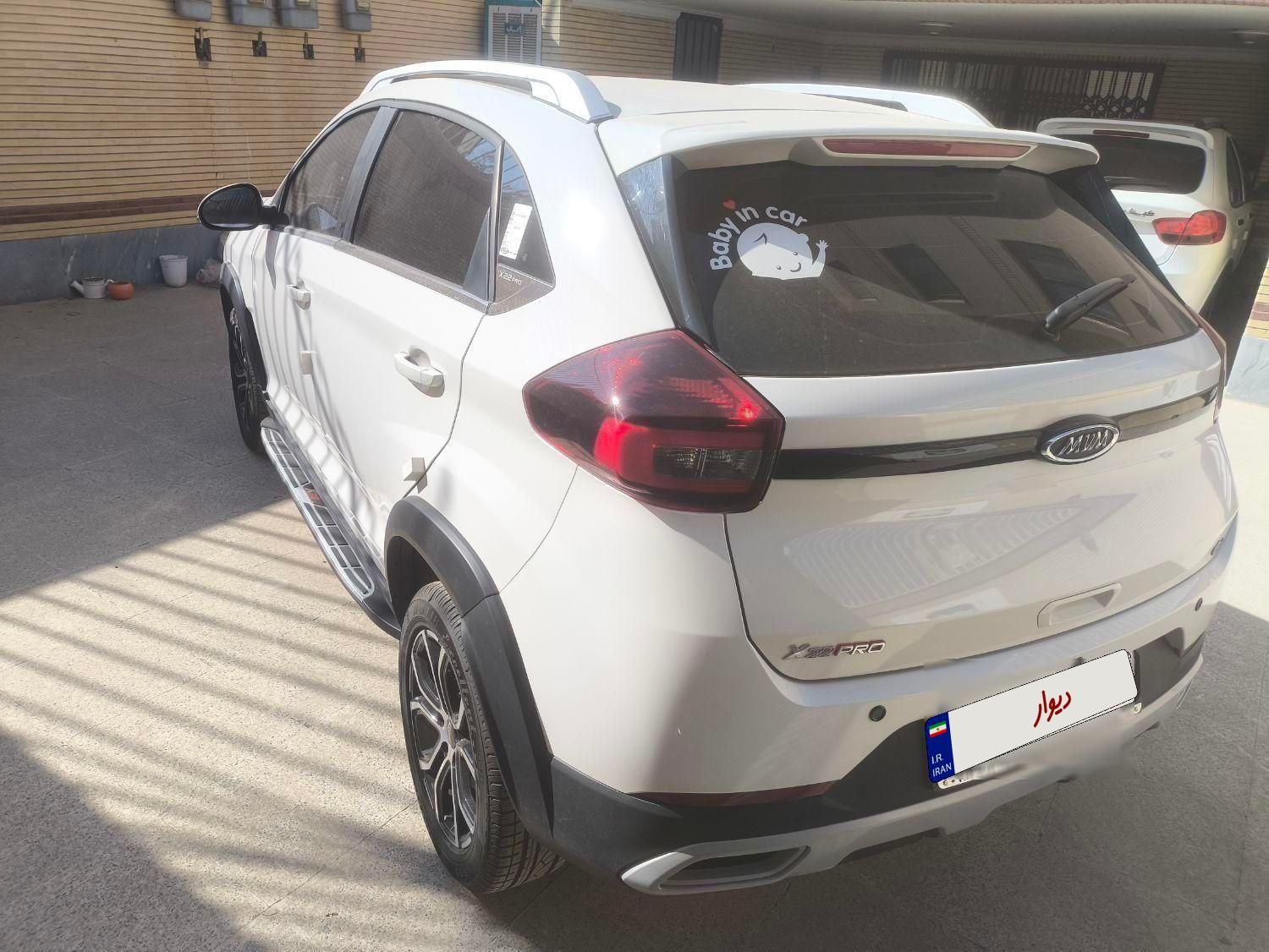 ام وی ام X22 دنده ای اسپرت لاکچری - 1403
