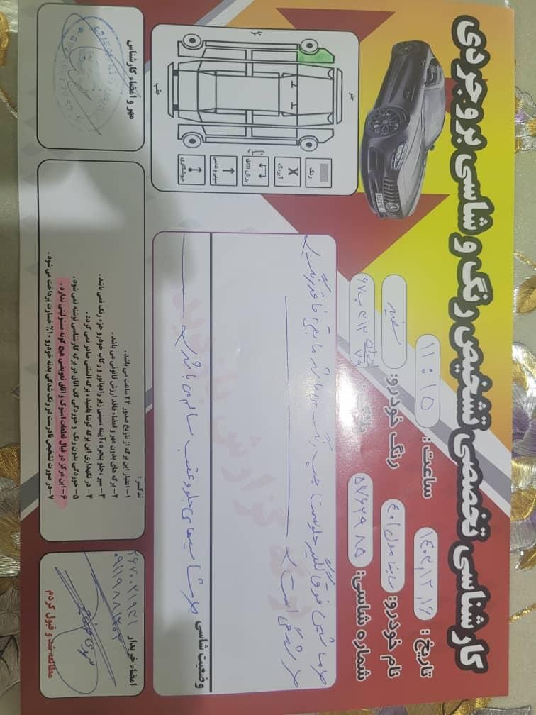 ساینا S دنده‌ای معمولی - 1401
