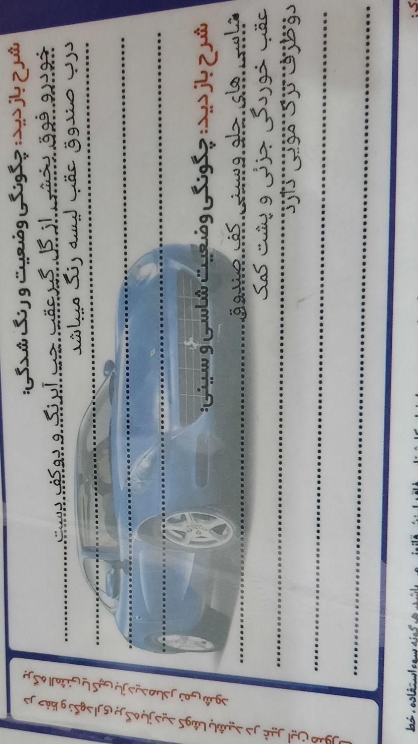 پراید 111 EX - 1394