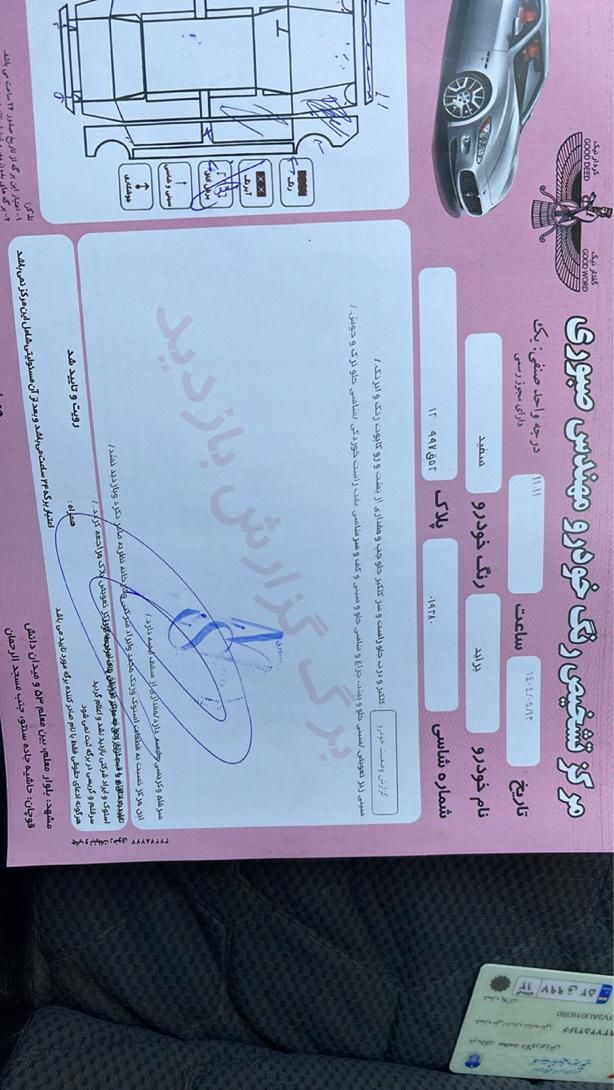 پراید 131 SE - 1396