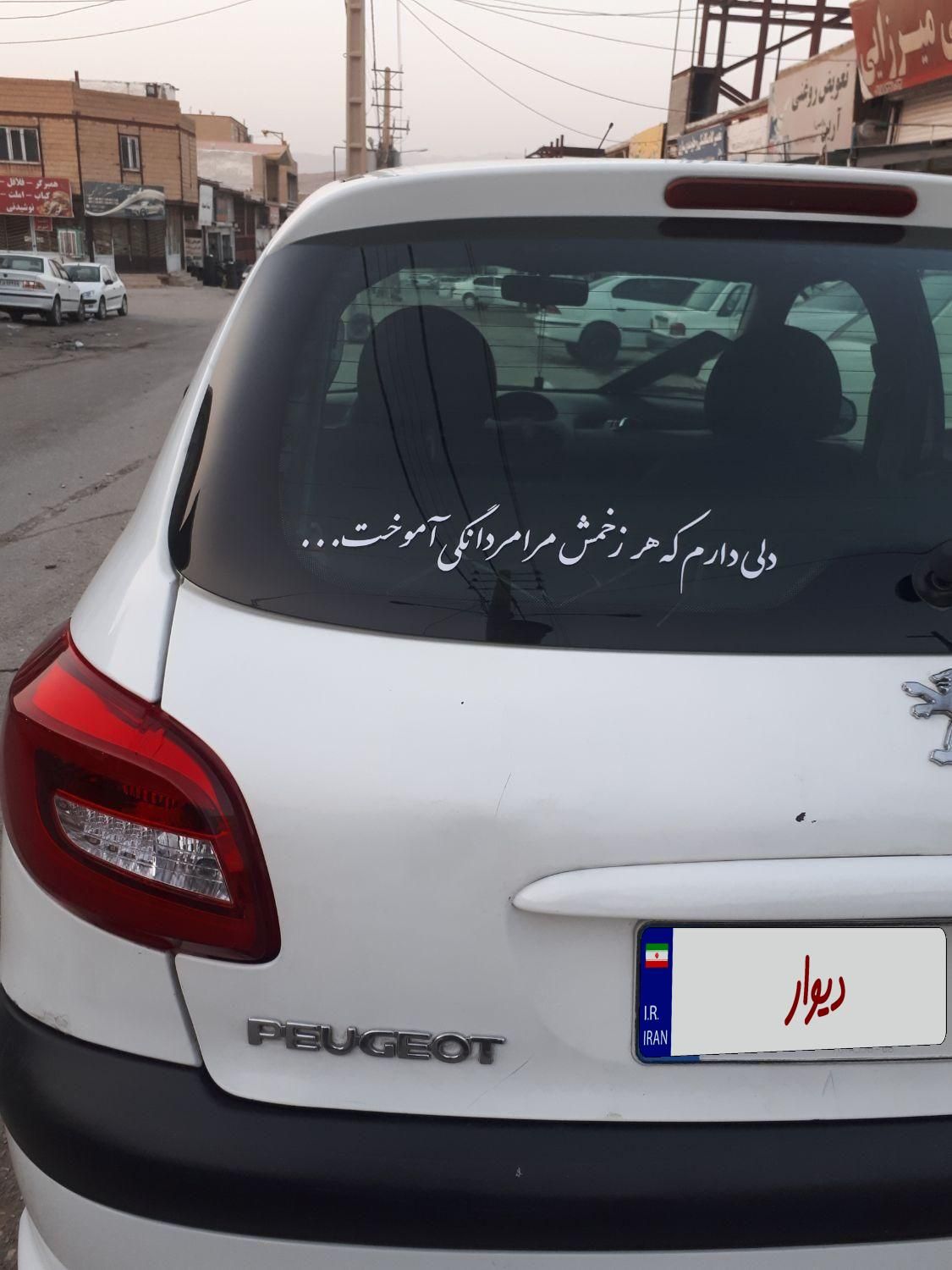 پژو 206 تیپ 2 - 1389