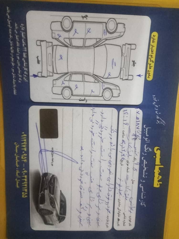 برلیانس H230 اتوماتیک - 1395