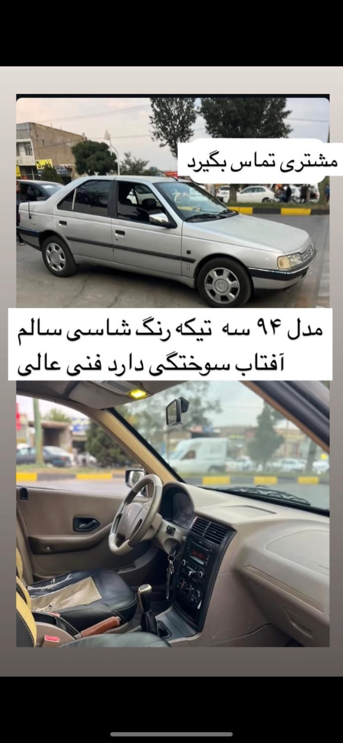 پژو 405 GLX - 1394
