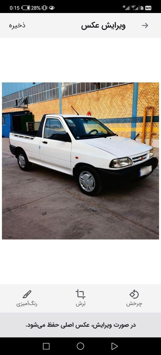 پراید 151 SE - 1401