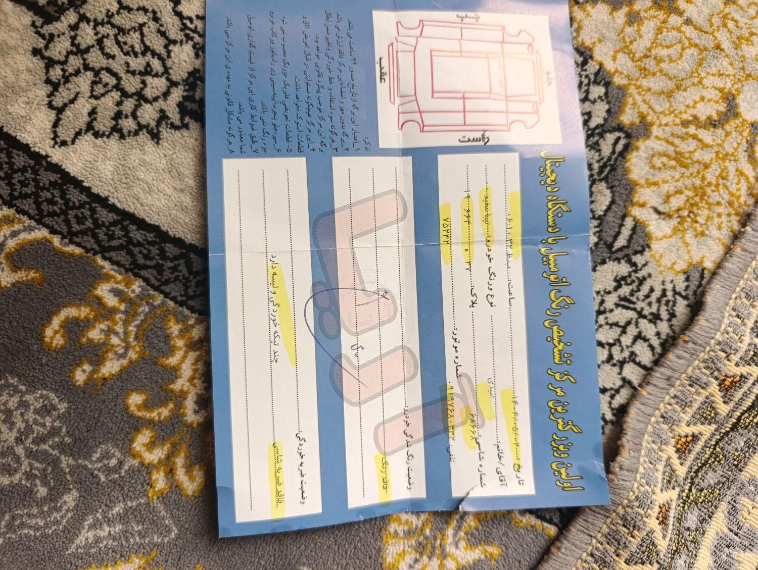 تیبا 2 EX رینگ آلومینیومی - 1399
