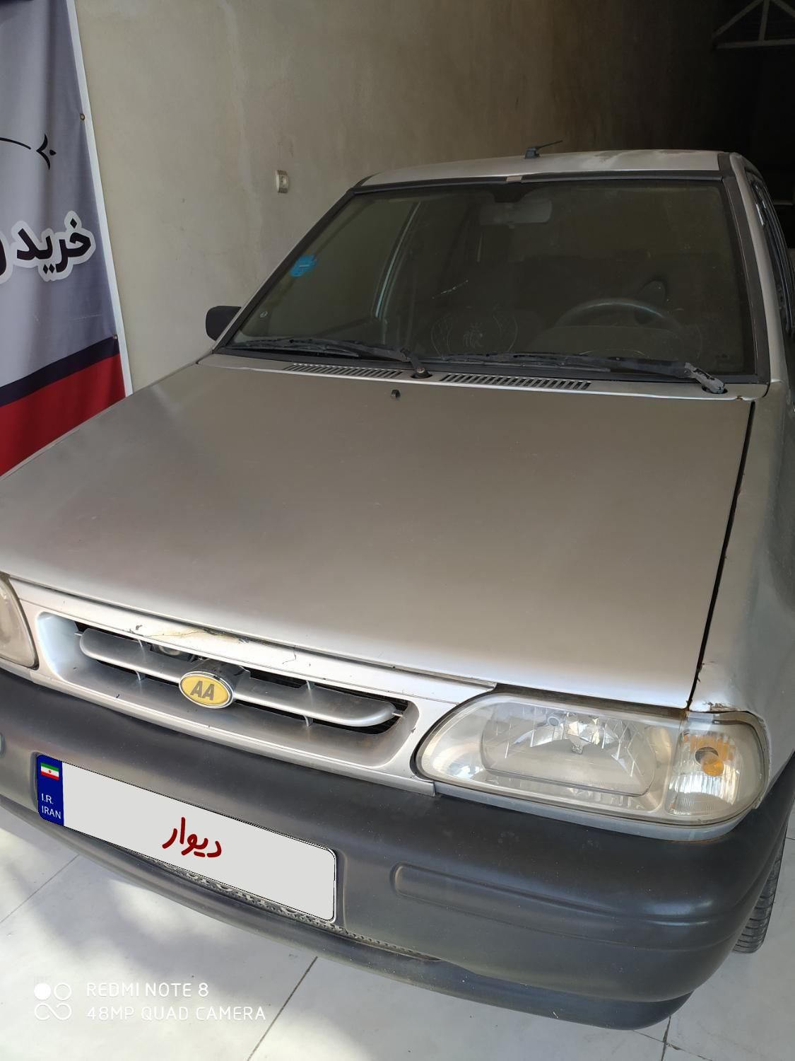 خودرو پراید، صبا آگهی ann_19833915