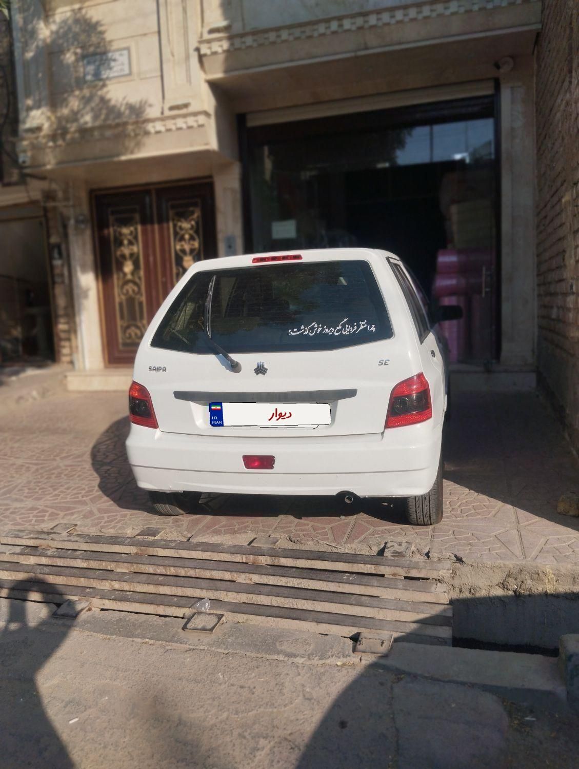 پراید 111 SE - 1396