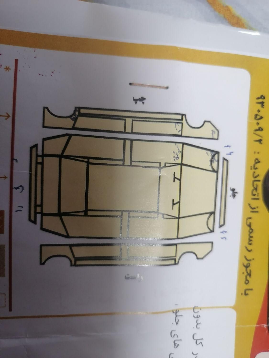 ام وی ام 110 چهار سیلندر دنده ای - 1392
