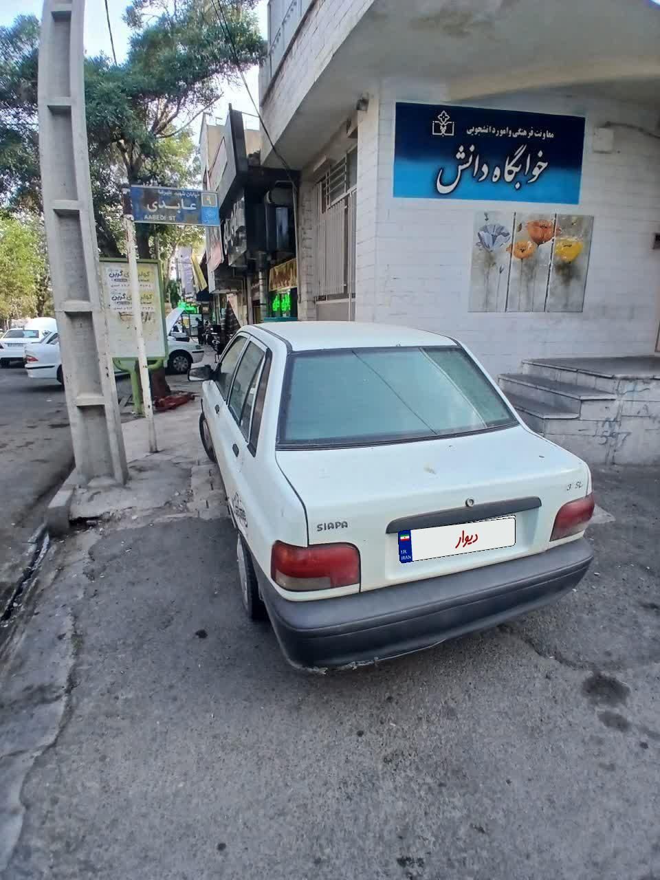 پراید صبا بنزینی - 1379