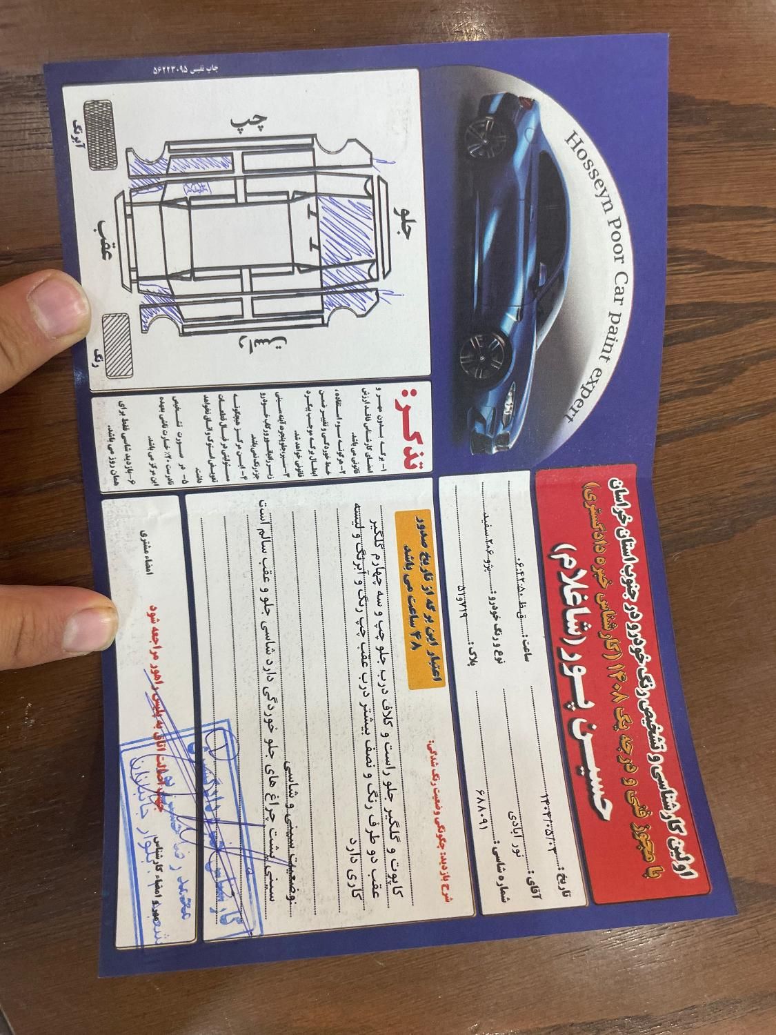 پژو 206 تیپ 5 - 1397