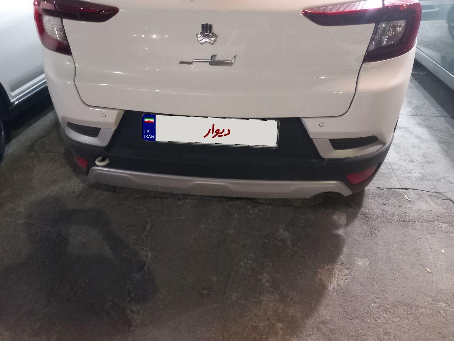 اطلس G دنده ای - 1404
