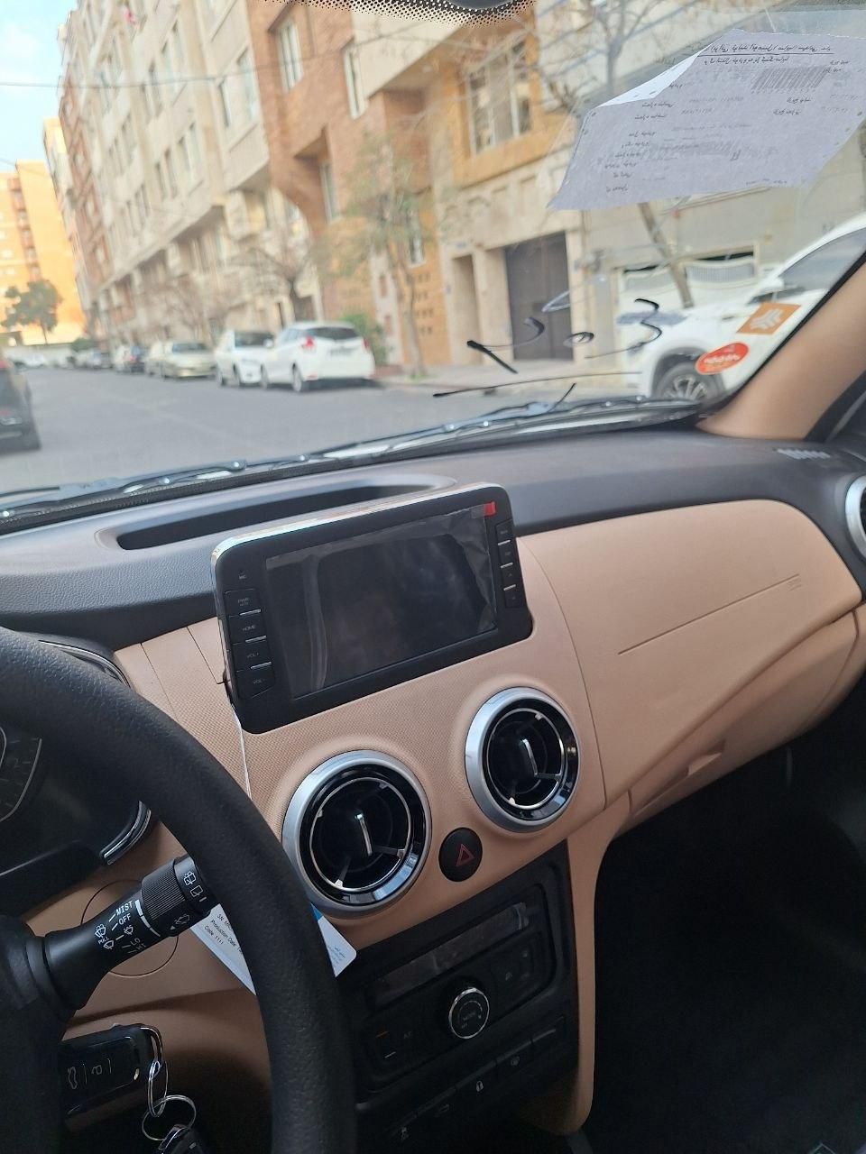 اطلس G دنده ای - 1403