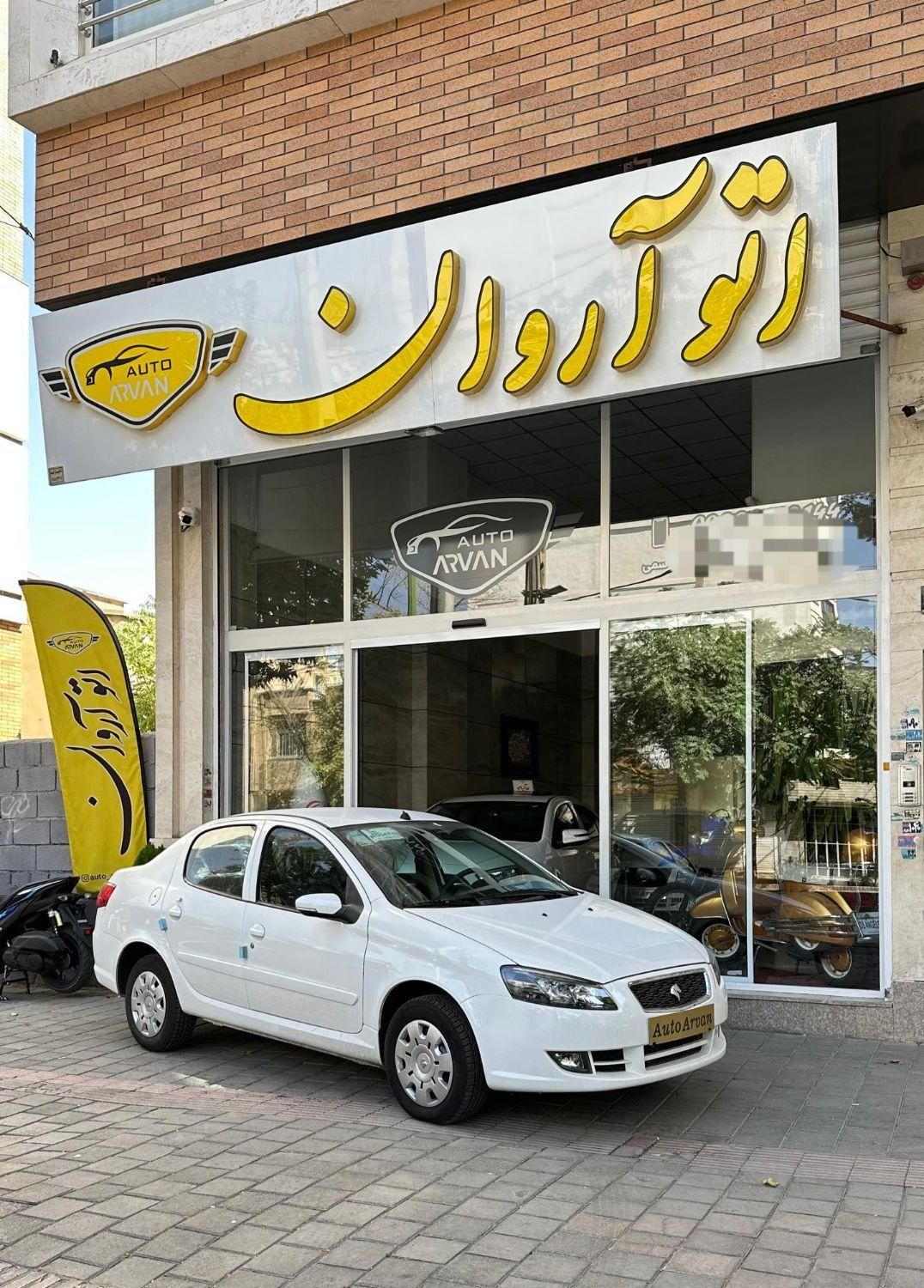 خودرو رانا، پلاس آگهی ann_19834712