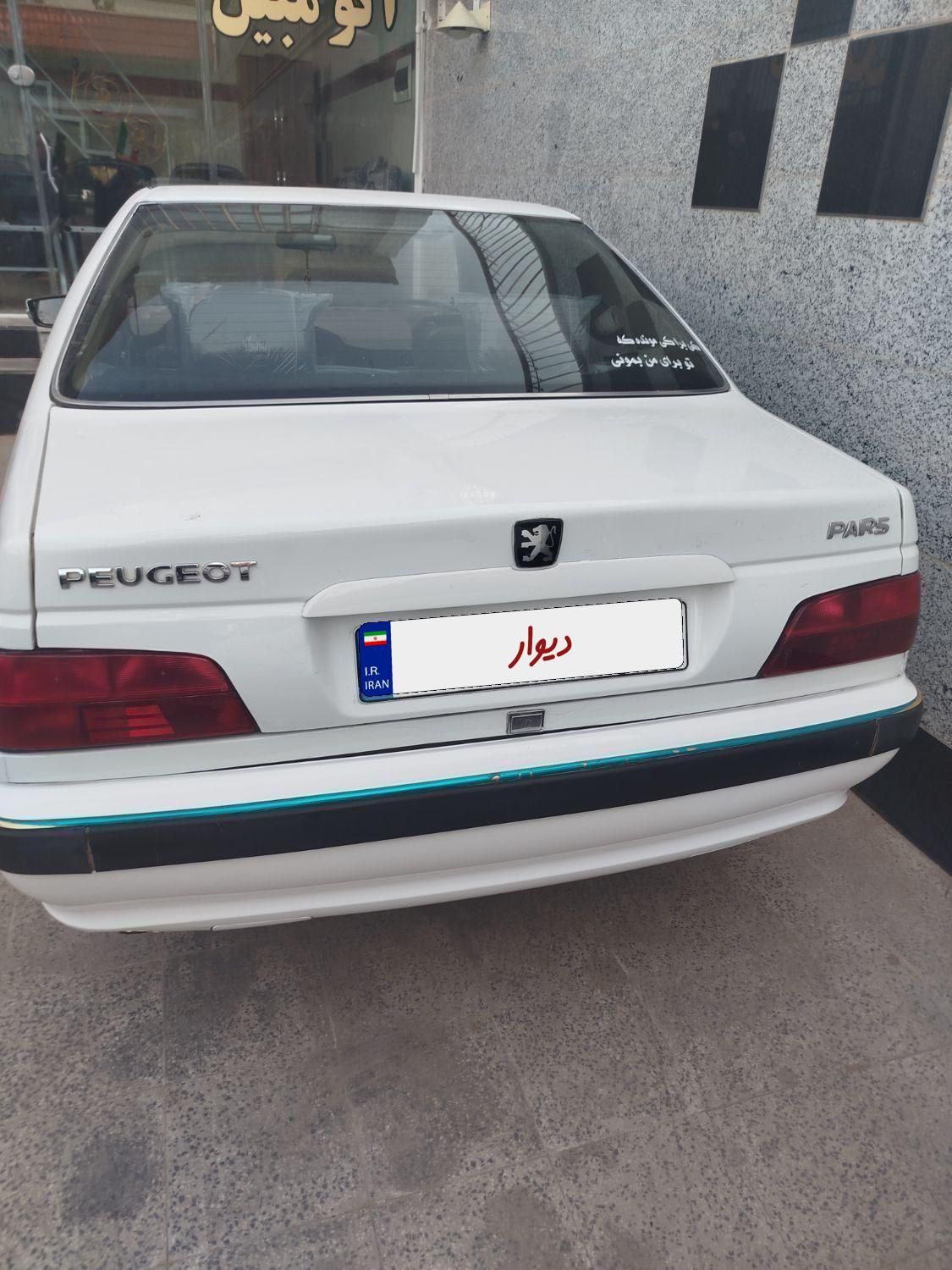 پژو پارس XU7ساده - 1386