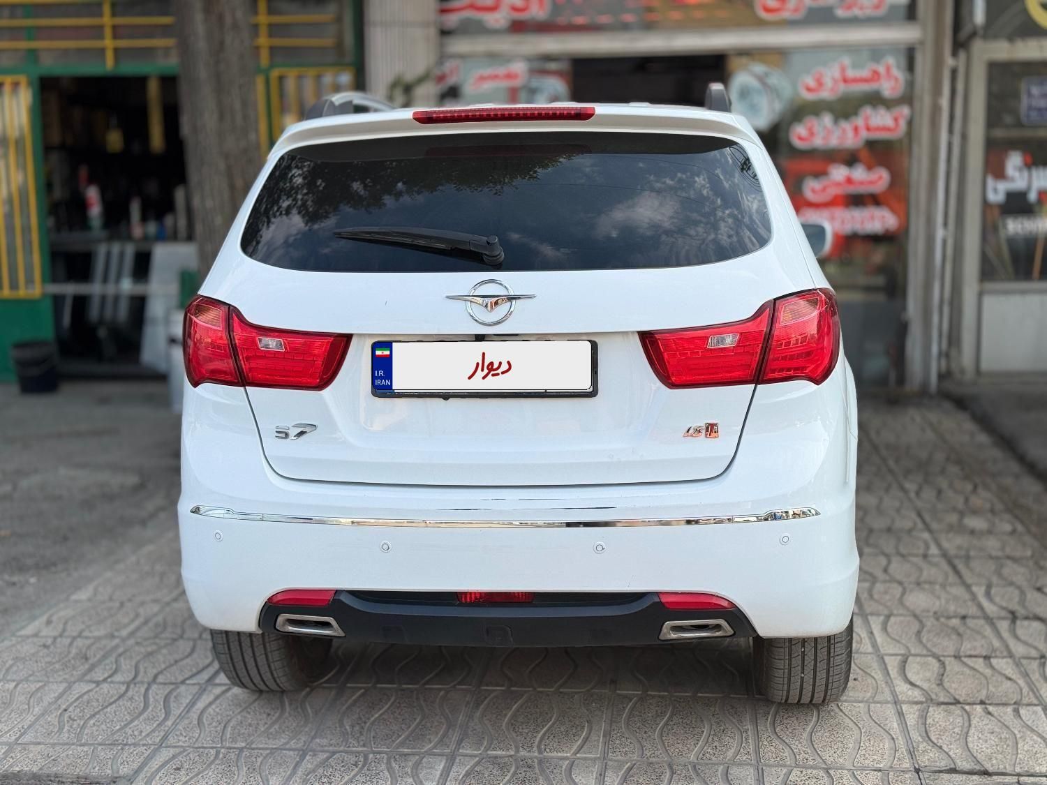 هایما S7 توربو 1.8 لیتر - 1396