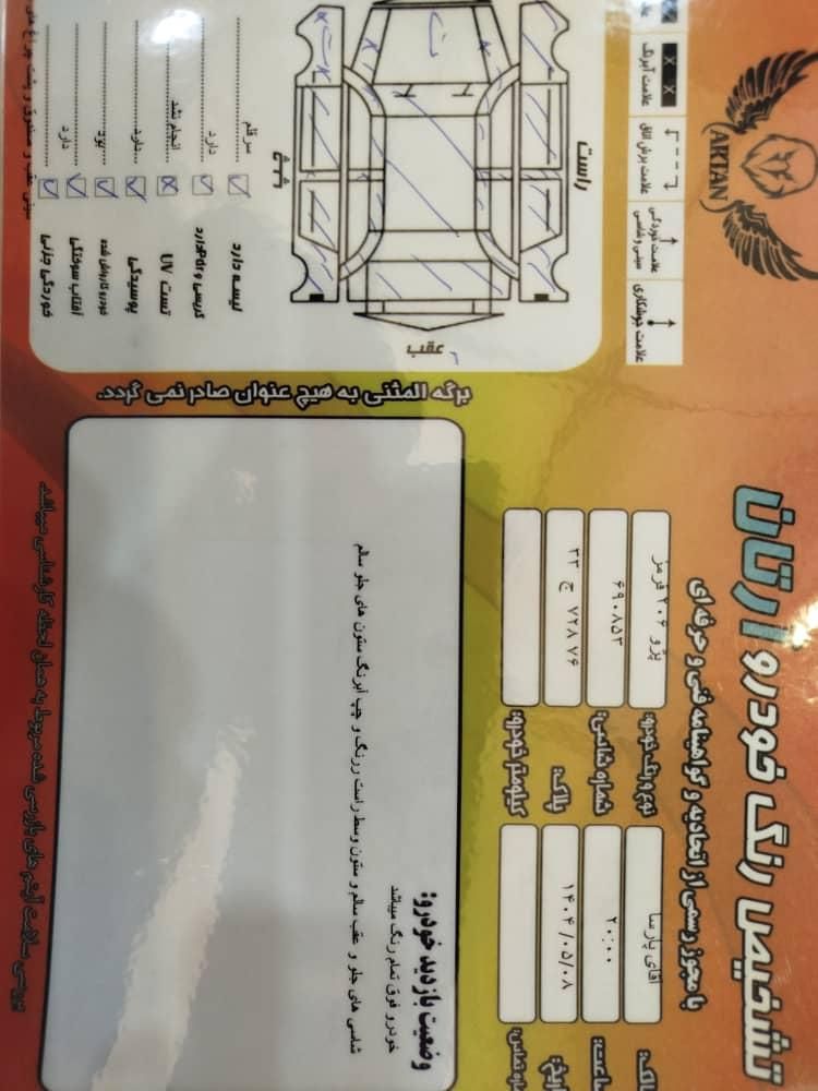 پژو 206 تیپ 6 - 1383