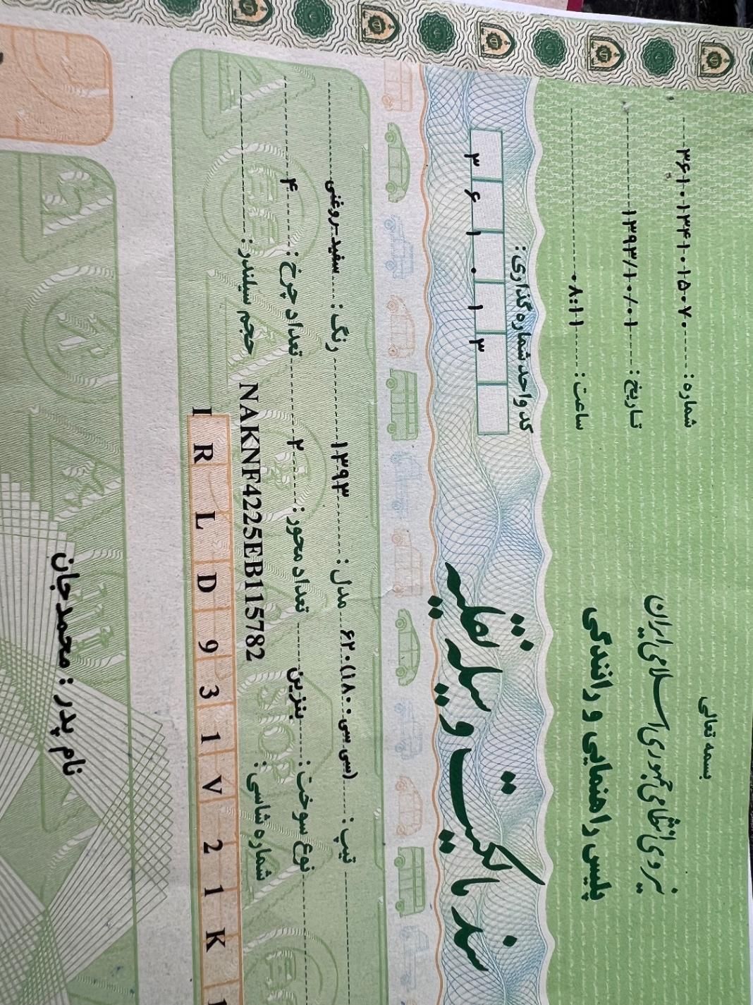 لیفان 620 دنده ای 1800 - 1393