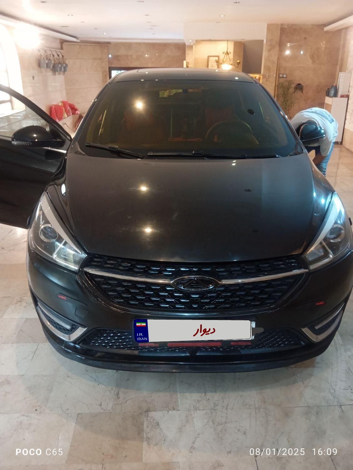 چری آریزو ۵ توربو TE - 1399