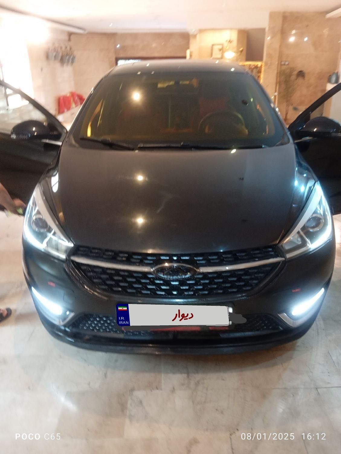 چری آریزو ۵ توربو TE - 1399