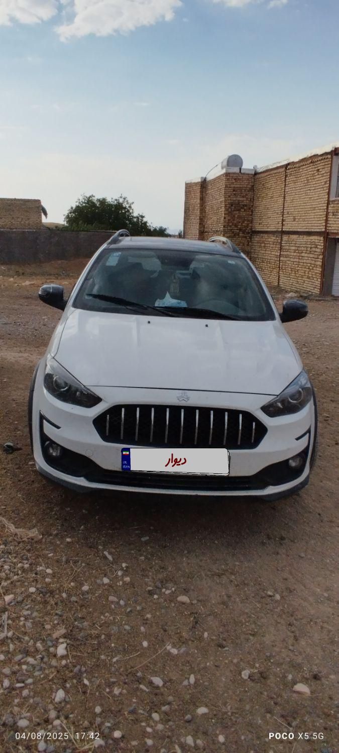 اطلس G دنده ای - 1403