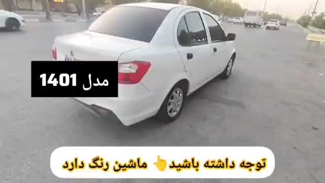 خودرو ساینا، S آگهی ann_19835281