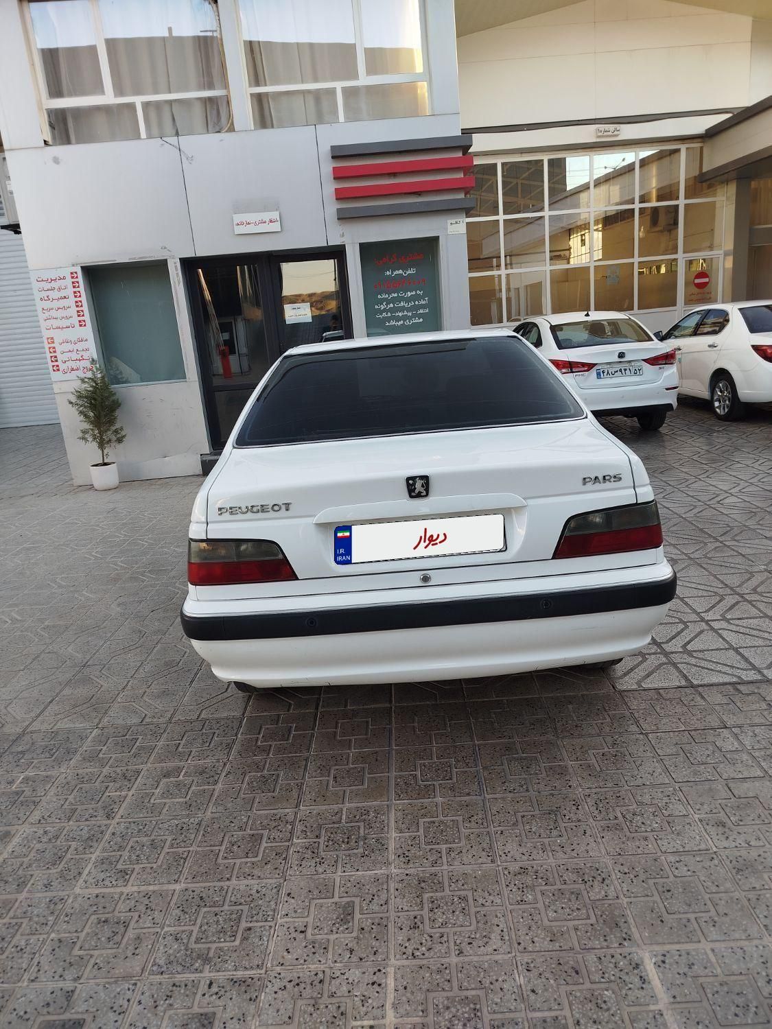 پژو پارس XU7P - 1401
