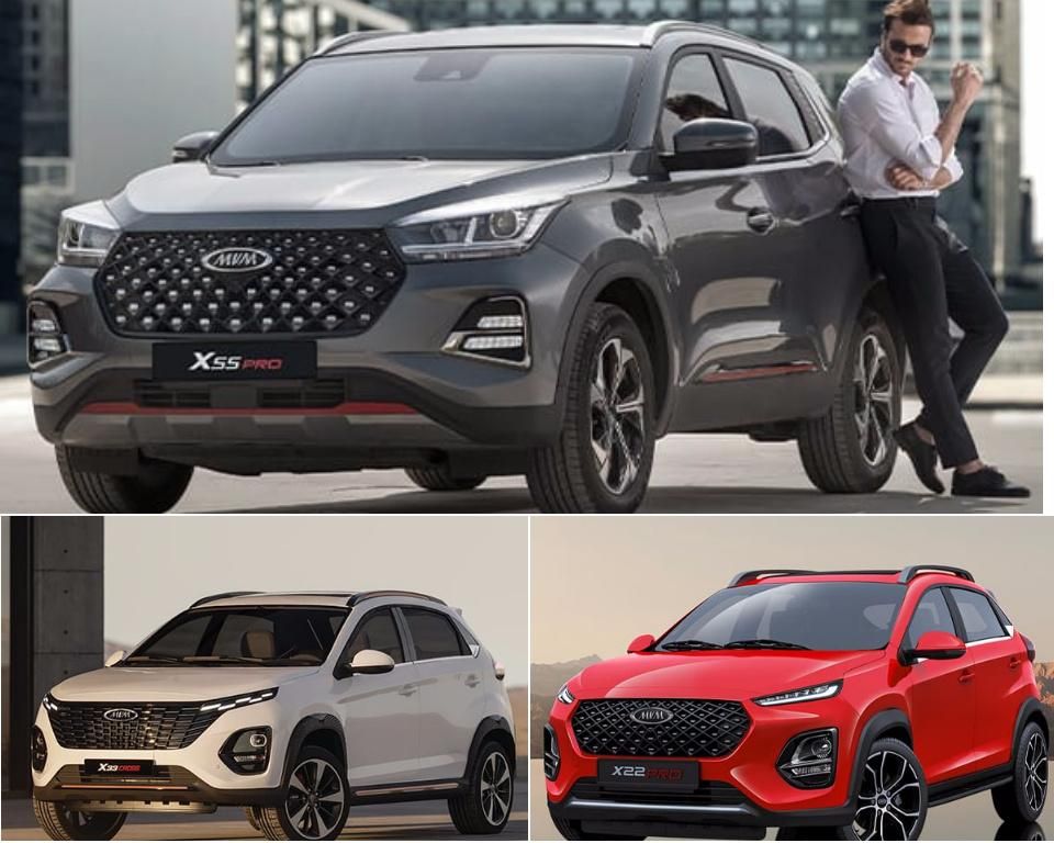 ام وی ام X22 پرو دنده‌ای - 1404