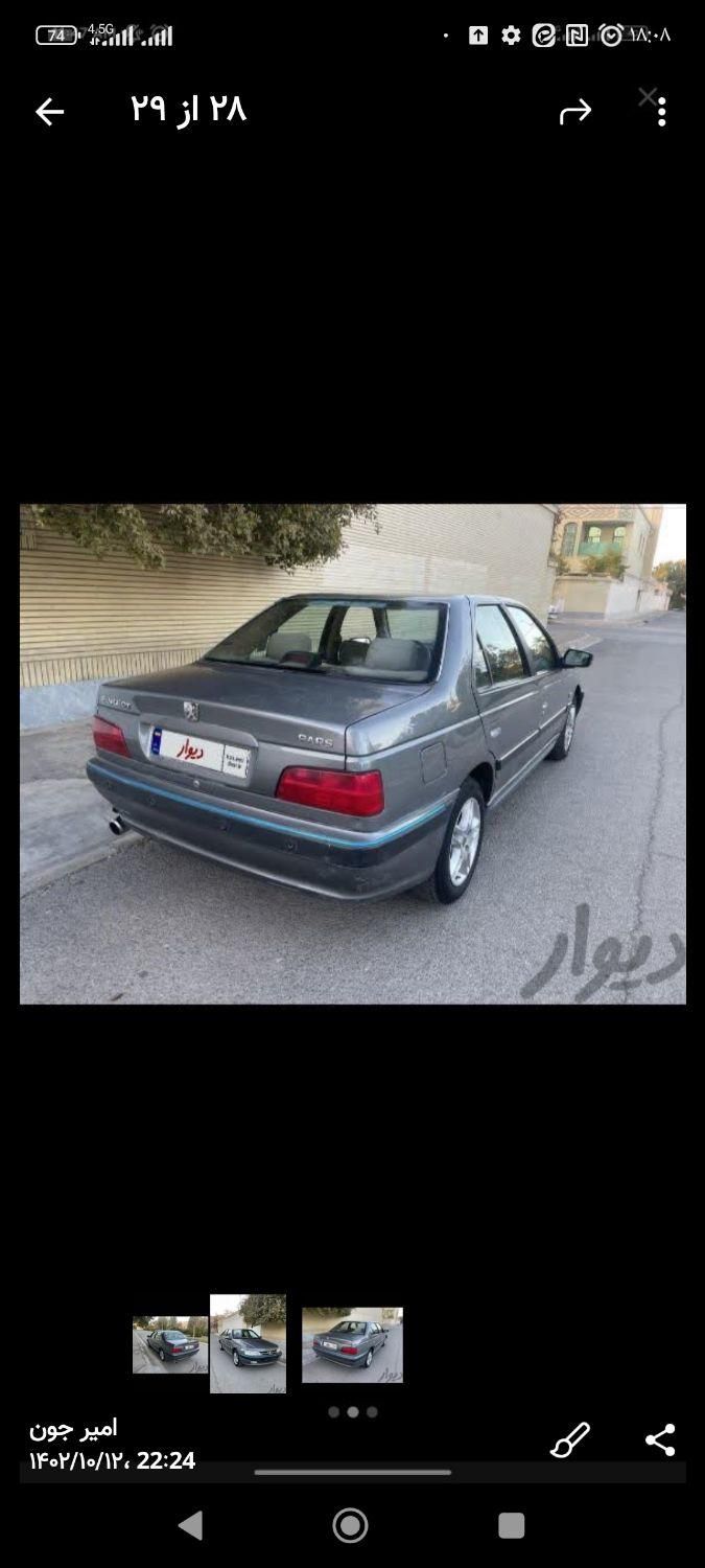 خودرو پژو، پارس آگهی ann_19835839