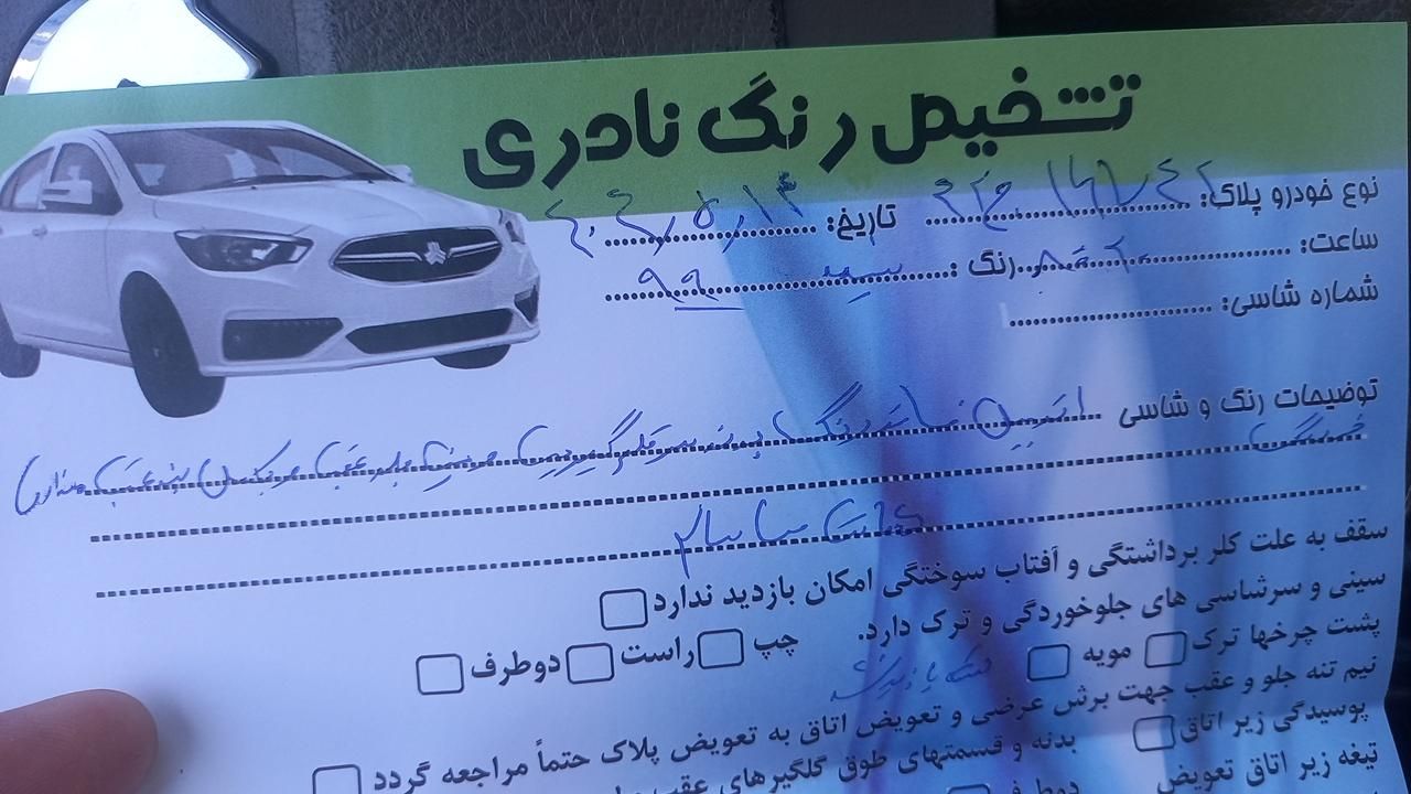 سمند LX EF7 دوگانه سوز - 1399