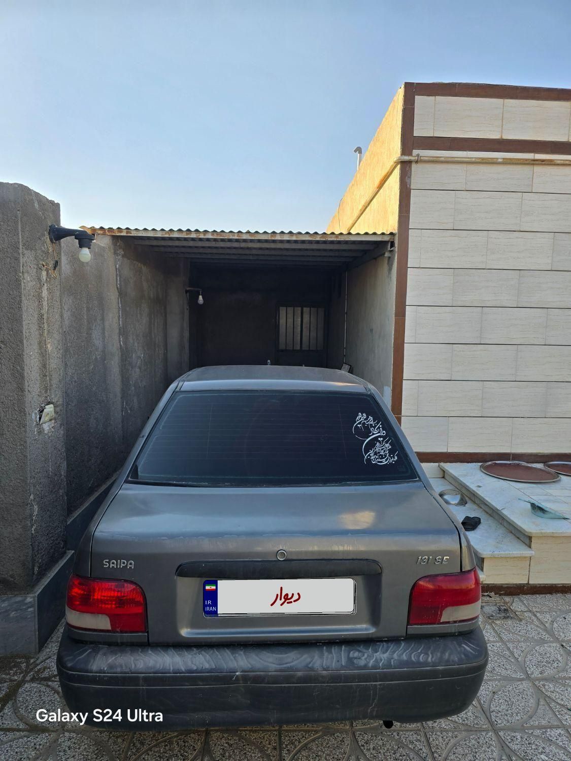 پراید 131 SE - 1395