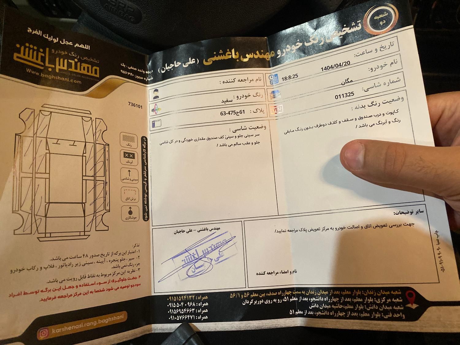 رنو مگان پارس خودرو 2000 - 1389