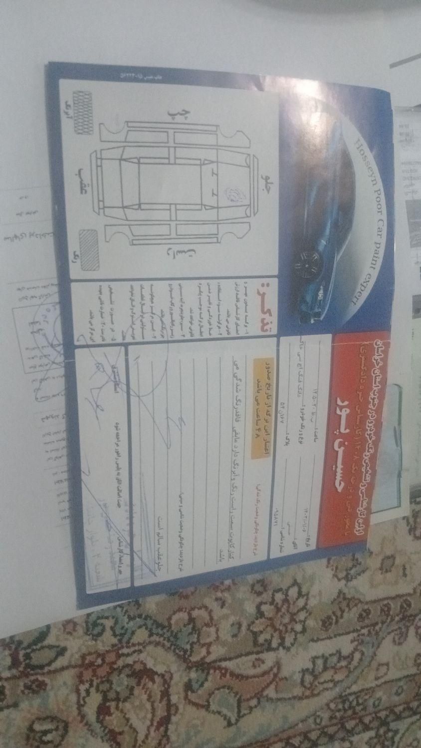 دانگ فنگ H30 کراس اتوماتیک - 1397