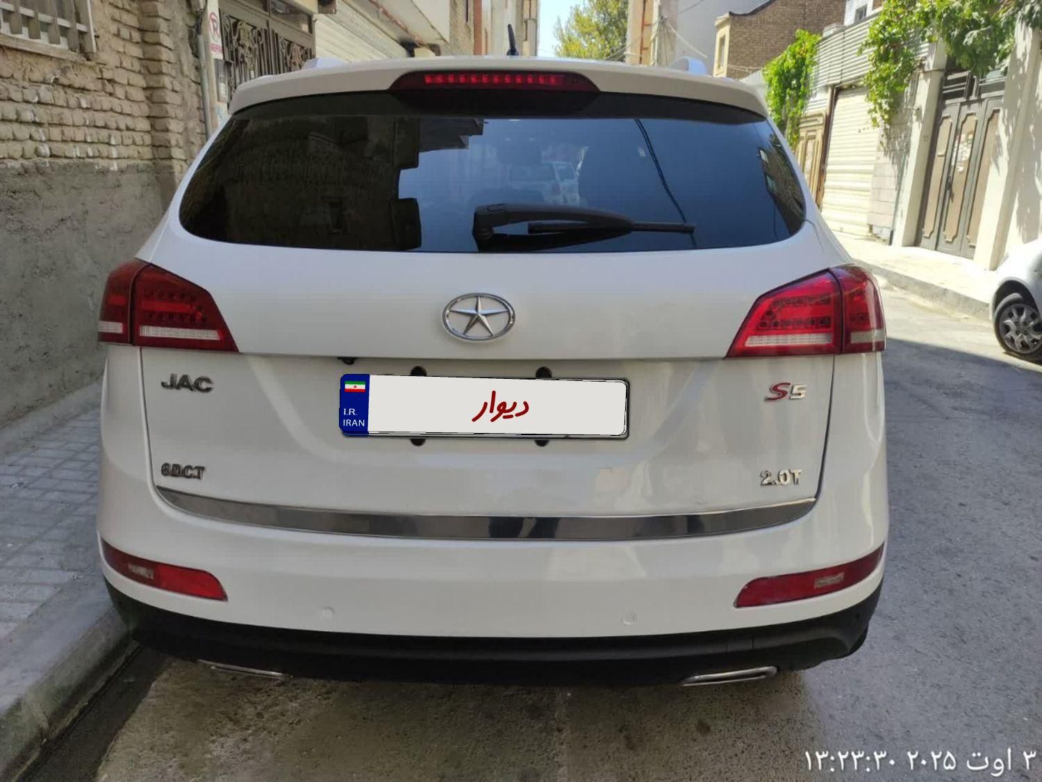 جک S5 اتوماتیک - 1397